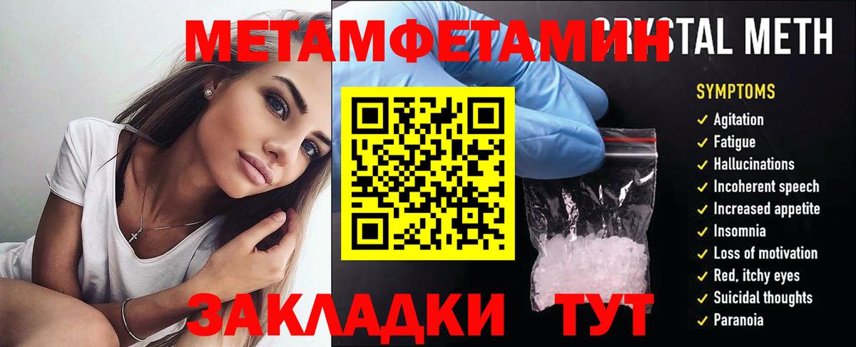 Амфетамин  Вход с VPN  Златоуст  Amphetamine  АМФ VHQ 