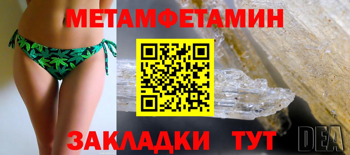 Марихуана Златоуст