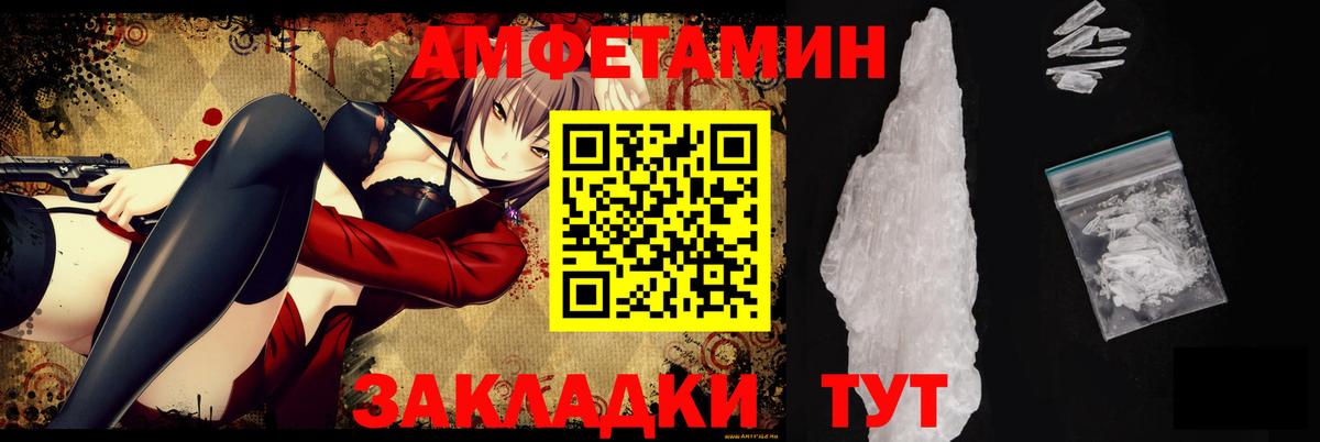 АМФ Premium Златоуст