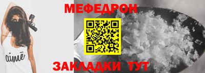 мефедрон мука Гусиноозёрск