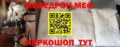 альфа пвп Гусь-Хрустальный