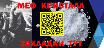 мефедрон мука Гусиноозёрск