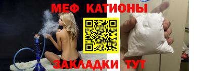 мефедрон мука Гусиноозёрск