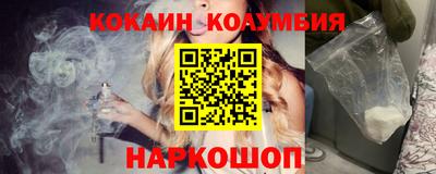 альфа пвп Гусь-Хрустальный