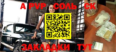 метамфетамин Гусев