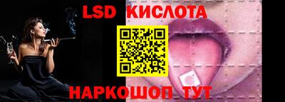 метамфетамин Гусев