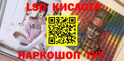 альфа пвп Гусь-Хрустальный