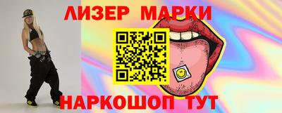метамфетамин Гусев