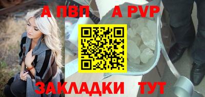 метамфетамин Гусев