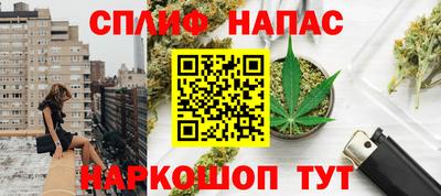 метамфетамин Гусев