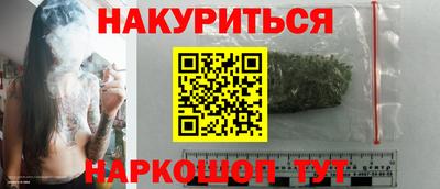 метамфетамин Гусев