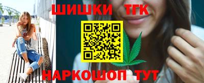 метамфетамин Гусев
