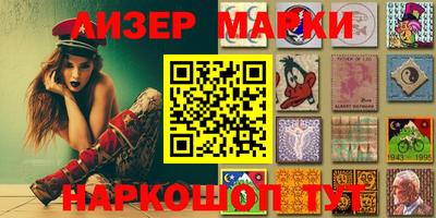 метамфетамин Гусев