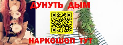альфа пвп Гусь-Хрустальный