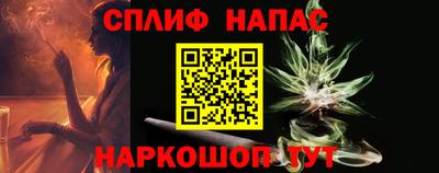 метамфетамин Гусев