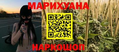 мефедрон мука Гусиноозёрск