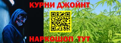 метамфетамин Гусев