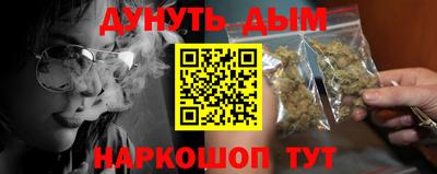 альфа пвп Гусь-Хрустальный