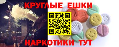мефедрон мука Гусиноозёрск