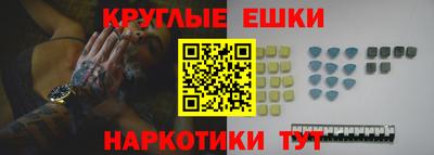 альфа пвп Гусь-Хрустальный