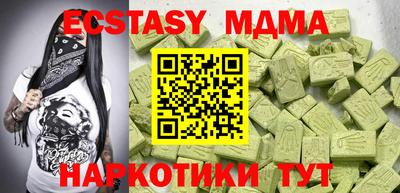 мефедрон мука Гусиноозёрск
