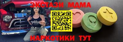 мефедрон мука Гусиноозёрск