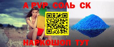 метамфетамин Гусев
