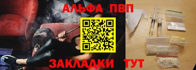 метамфетамин Гусев