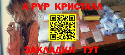 мефедрон мука Гусиноозёрск