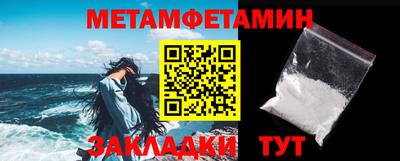мефедрон мука Гусиноозёрск