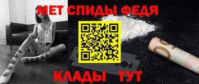 мефедрон мука Гусиноозёрск
