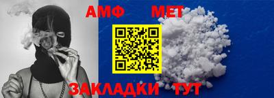 мефедрон мука Гусиноозёрск