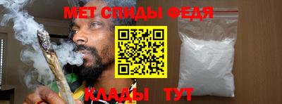 альфа пвп Гусь-Хрустальный