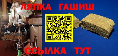 альфа пвп Гусь-Хрустальный