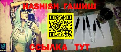 мефедрон мука Гусиноозёрск