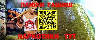 метамфетамин Гусев