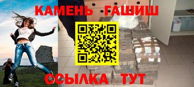 метамфетамин Гусев
