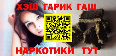 мефедрон мука Гусиноозёрск