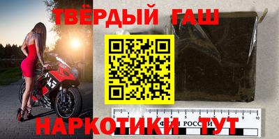 альфа пвп Гусь-Хрустальный