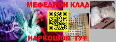мефедрон мука Гусиноозёрск