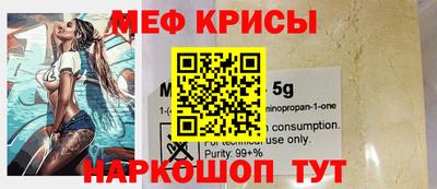 метамфетамин Гусев