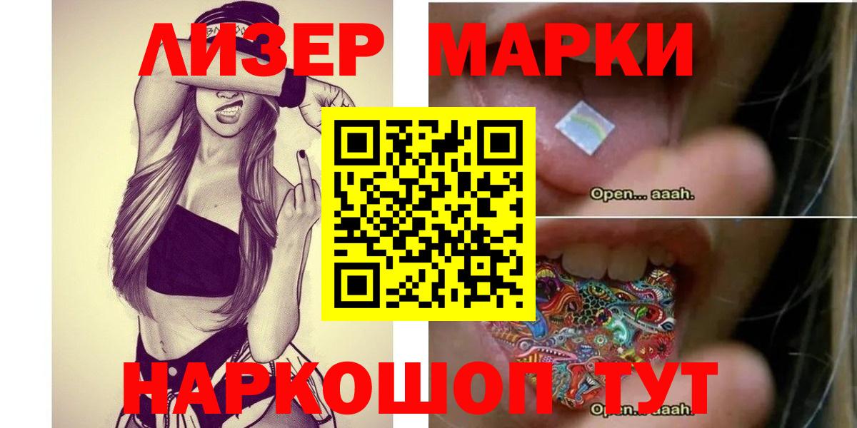 LSD-25 экстази кислота  mega онион  Златоуст  Вход с VPN  LSD-25 экстази ecstasy  ЛСД экстази 