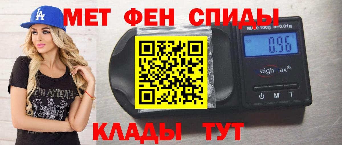 Златоуст  Метамфетамин витя  Вход с VPN 
