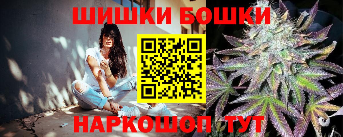 Шишки марихуана планчик Златоуст