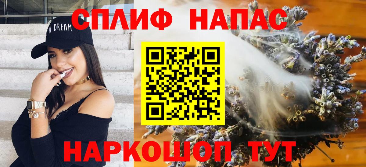 Златоуст  Бошки марихуана индика  Бошки Шишки семена  Вход с VPN  Марихуана конопля 